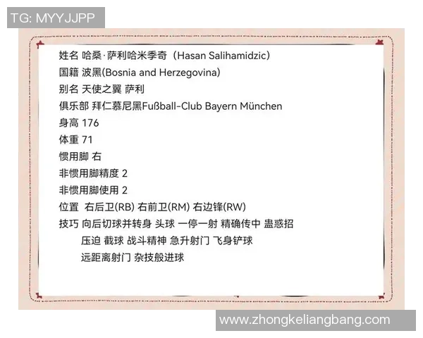 足球明星的绰号揭秘那些令人难忘的别称背后的故事与意义