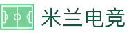 米兰电竞·(中国区)-电子竞技平台